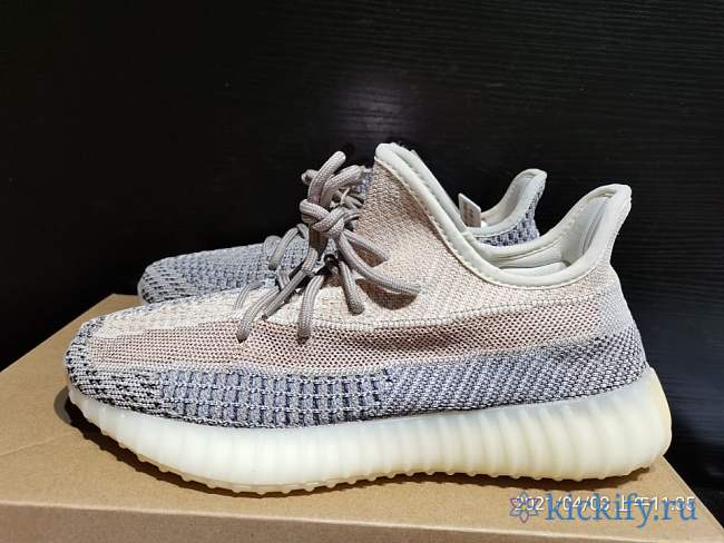 Adidas Yeezy Boost 350V2 Coffee Brown GY7658 - 1