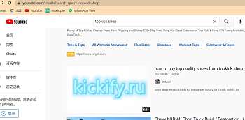 how to buy top quality shoes from topkick.shop