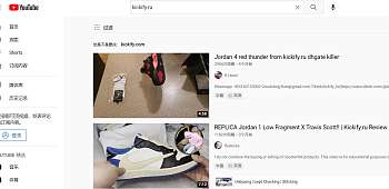 Jordan 1 Low Fragment X Travis Scott!! | Kickify.ru Review