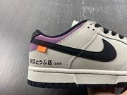 SB Dunk Low  - 5